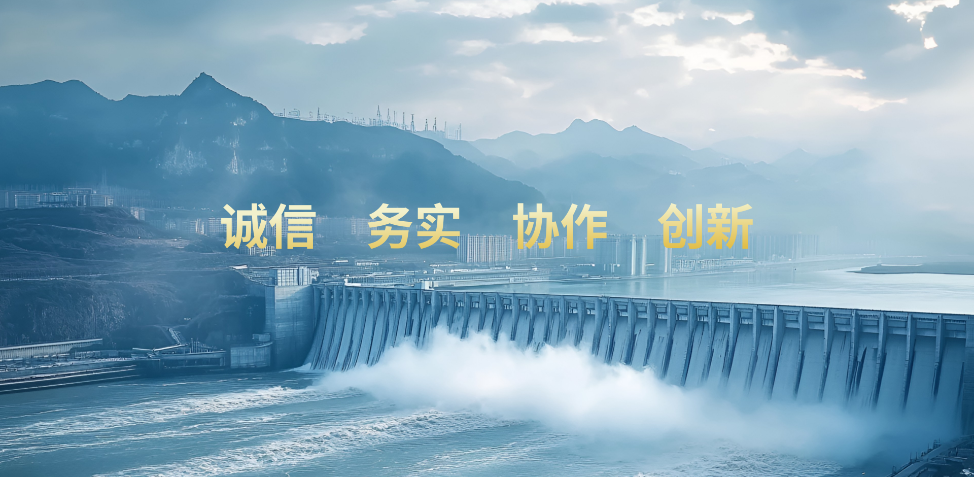 精心绘就山青水绿秀美画卷